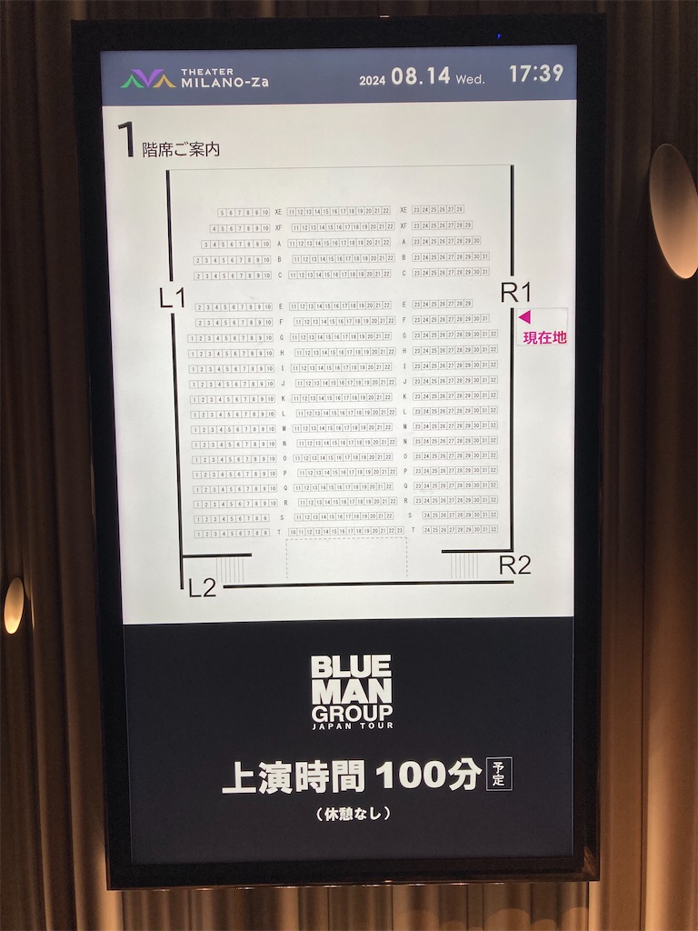 f:id:coolmactatuki:20240815130231j:image