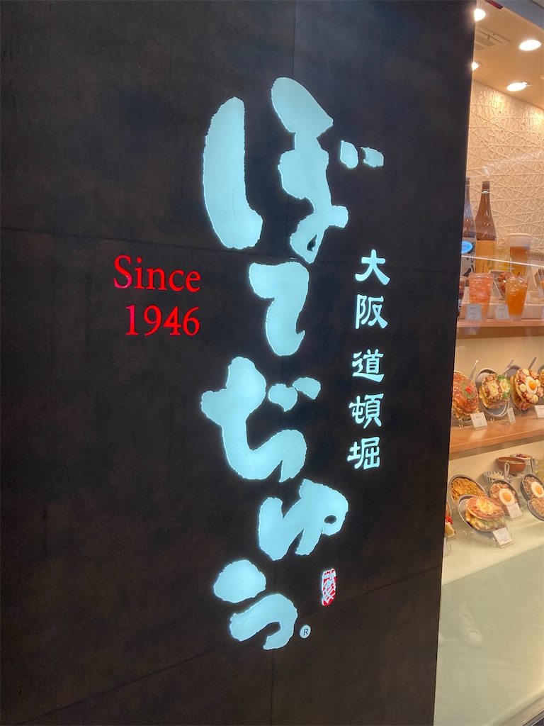 f:id:coolmactatuki:20240816124804j:image