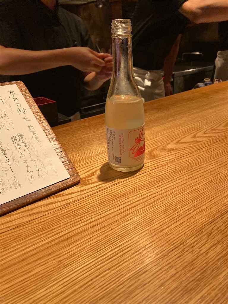 f:id:coolmactatuki:20240818133514j:image