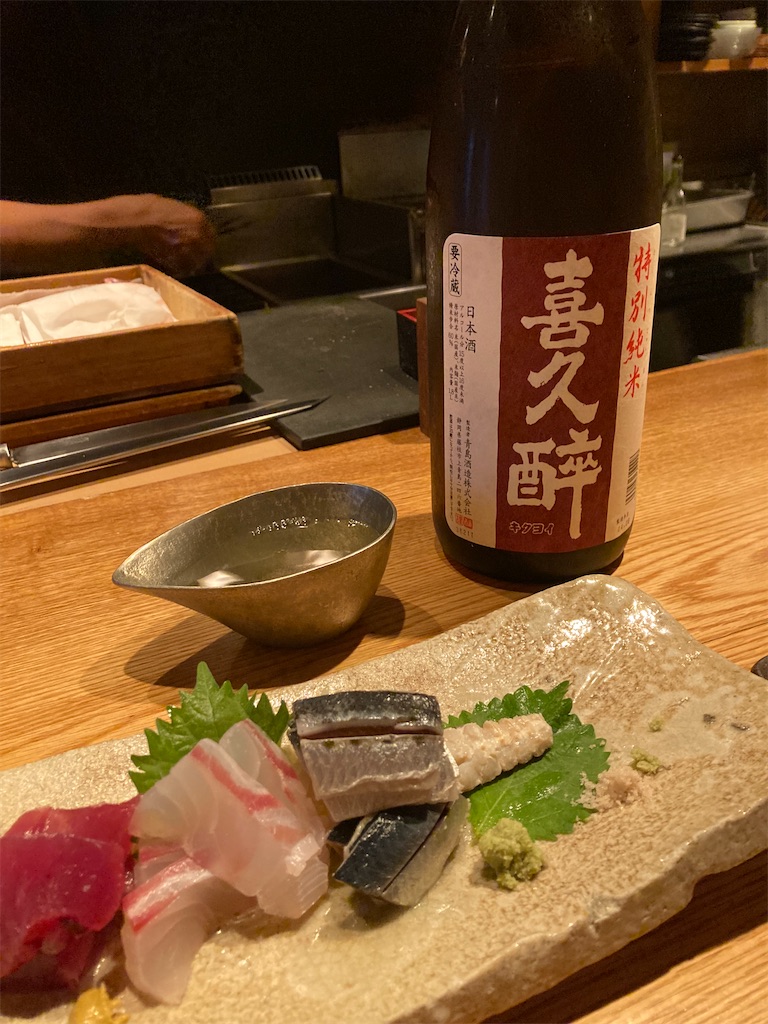 f:id:coolmactatuki:20240818133607j:image