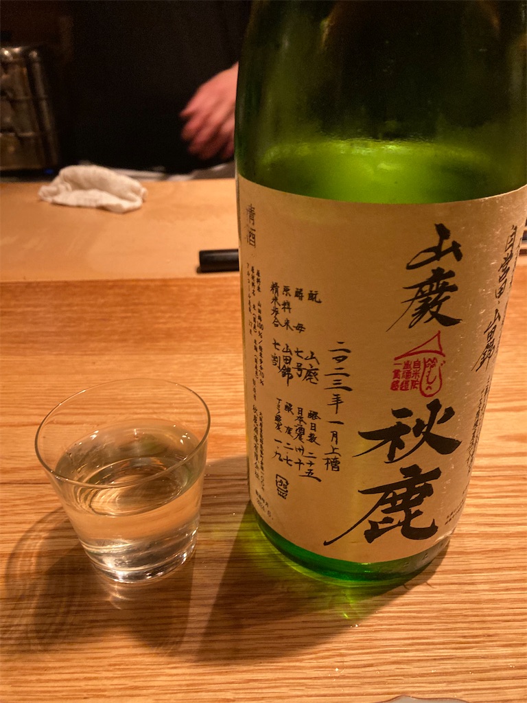 f:id:coolmactatuki:20240818133811j:image
