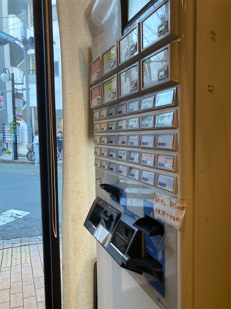 f:id:coolmactatuki:20240823194354j:image