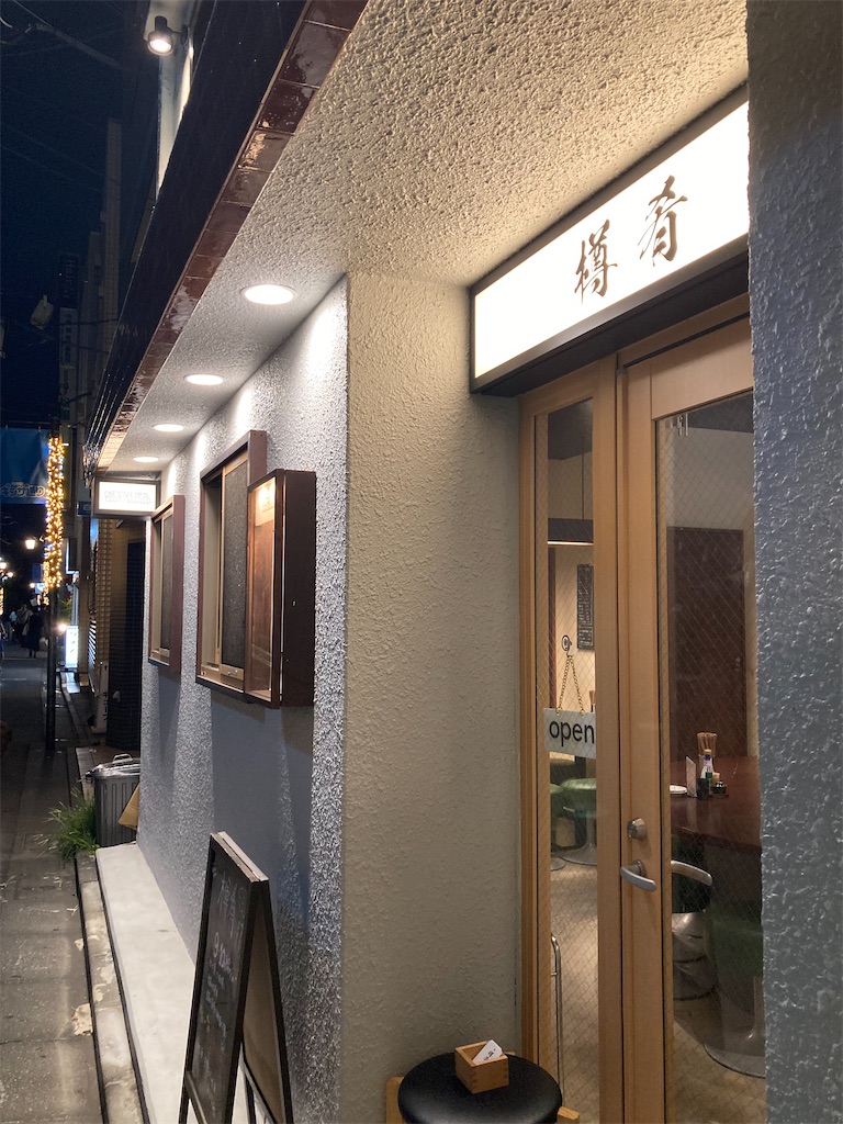 f:id:coolmactatuki:20240906094406j:image