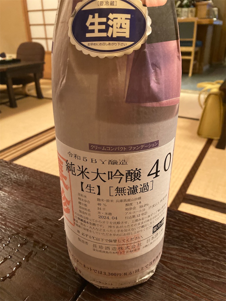 f:id:coolmactatuki:20240908080339j:image