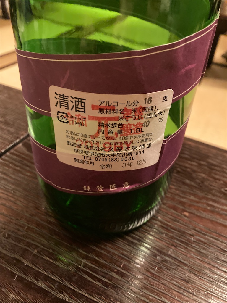 f:id:coolmactatuki:20240908080501j:image