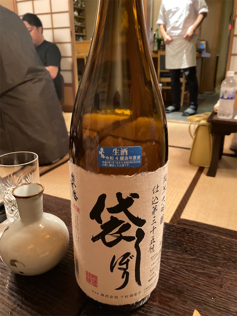 f:id:coolmactatuki:20240908080715j:image