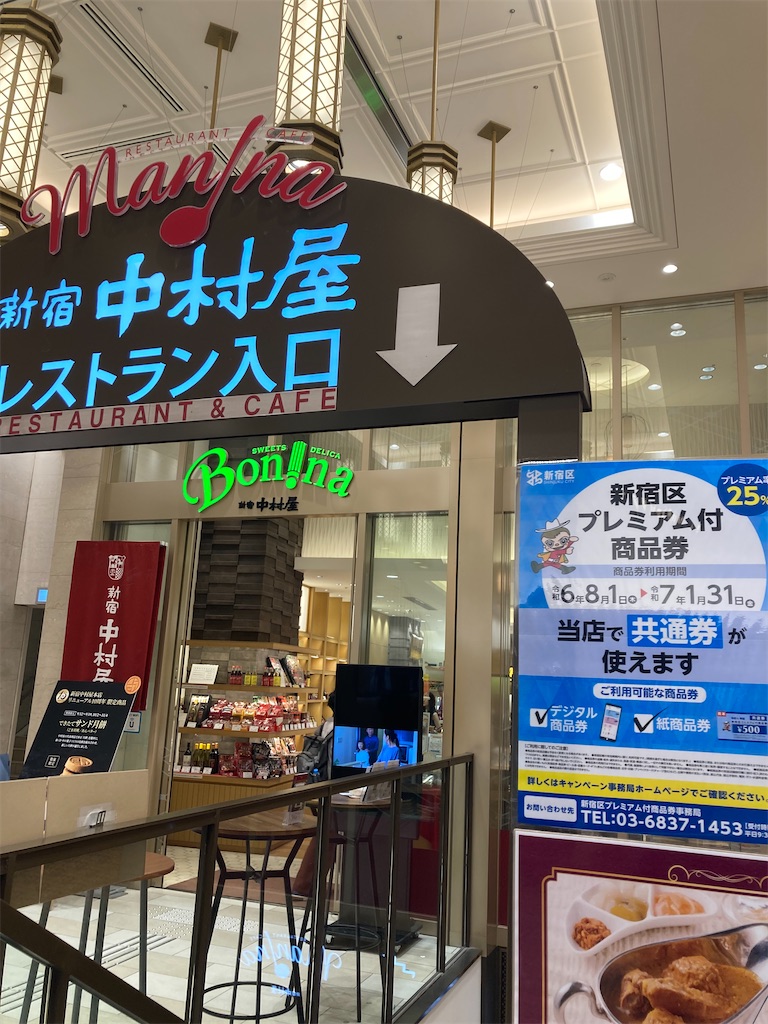 f:id:coolmactatuki:20240916055051j:image