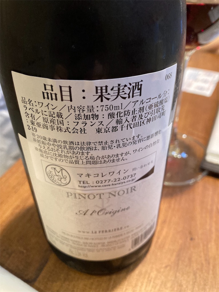 f:id:coolmactatuki:20240922093501j:image