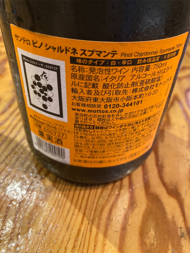 f:id:coolmactatuki:20240924073626j:image