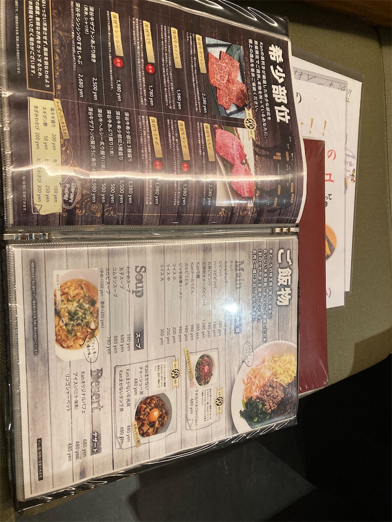f:id:coolmactatuki:20240925151235j:image f:id:coolmactatuki:20240925151235j:image