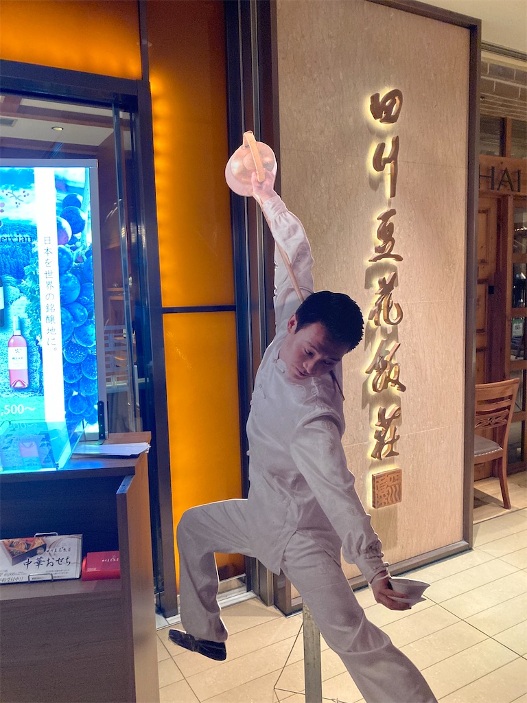 f:id:coolmactatuki:20240927221618j:image