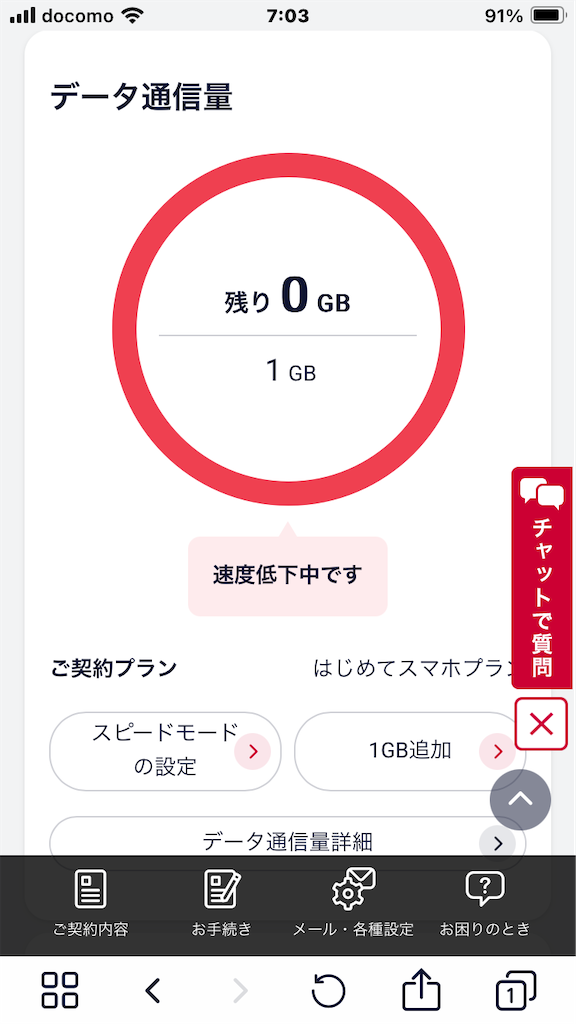 f:id:coolmactatuki:20240929075557p:image