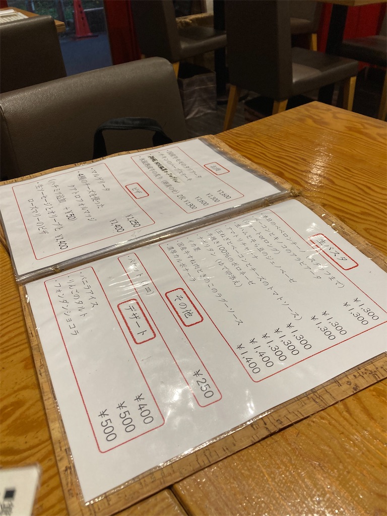 f:id:coolmactatuki:20241002112042j:image