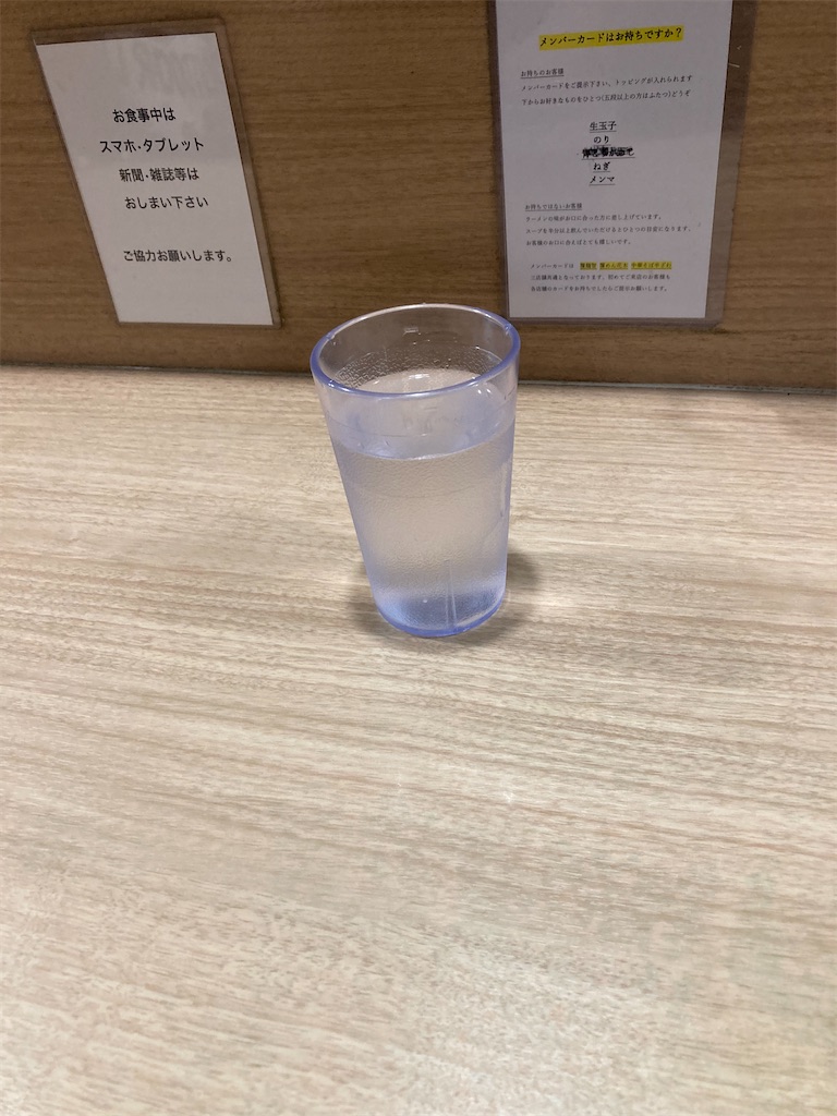 f:id:coolmactatuki:20241004154229j:image