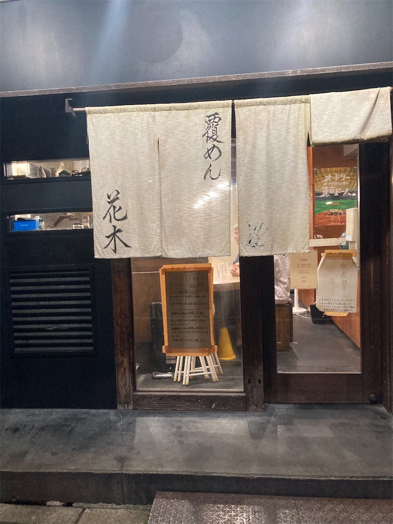 f:id:coolmactatuki:20241004154248j:image