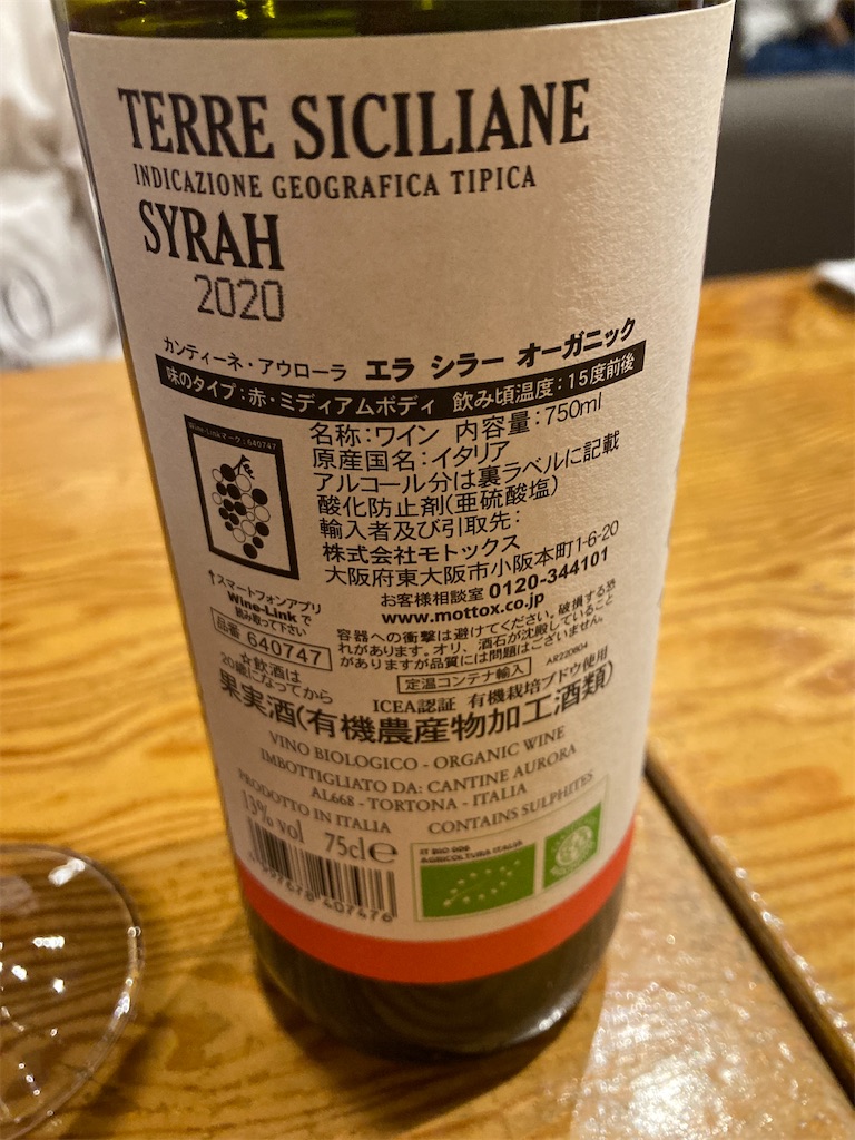 f:id:coolmactatuki:20241005081610j:image