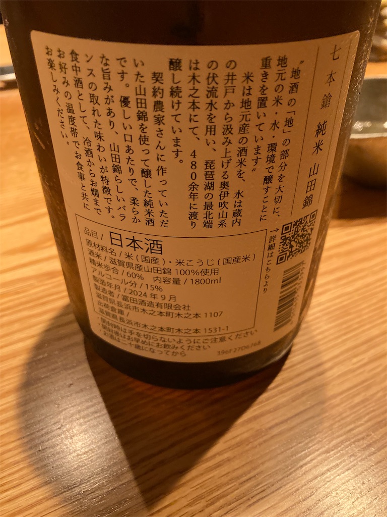 f:id:coolmactatuki:20241006084101j:image