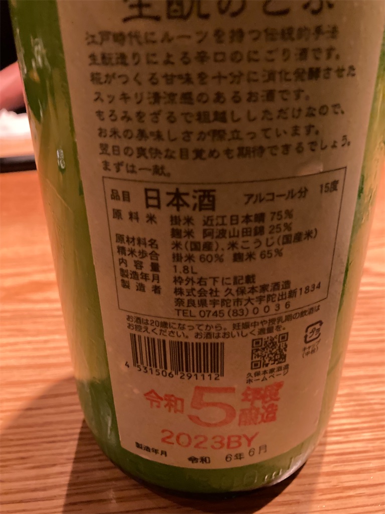 f:id:coolmactatuki:20241006084157j:image