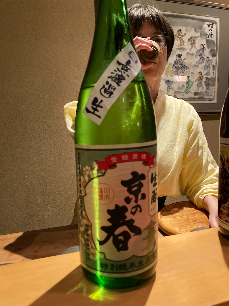 f:id:coolmactatuki:20241008120613j:image