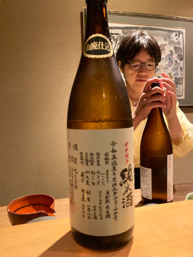 f:id:coolmactatuki:20241008120743j:image