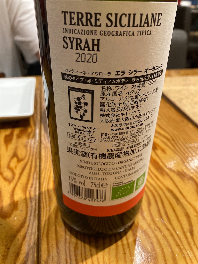 f:id:coolmactatuki:20241017124303j:image