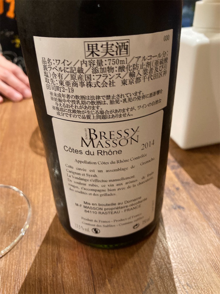 f:id:coolmactatuki:20241020102755j:image