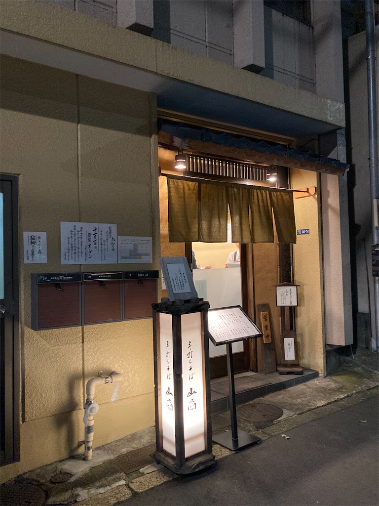 f:id:coolmactatuki:20241021112528j:image