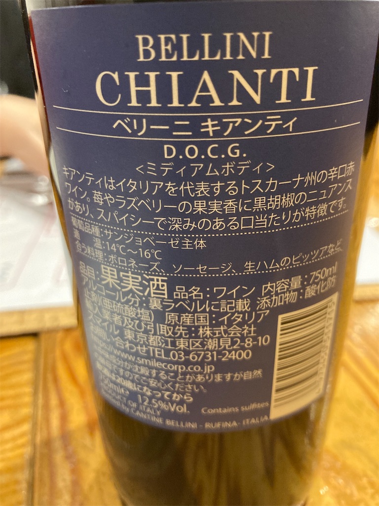 f:id:coolmactatuki:20241024150005j:image