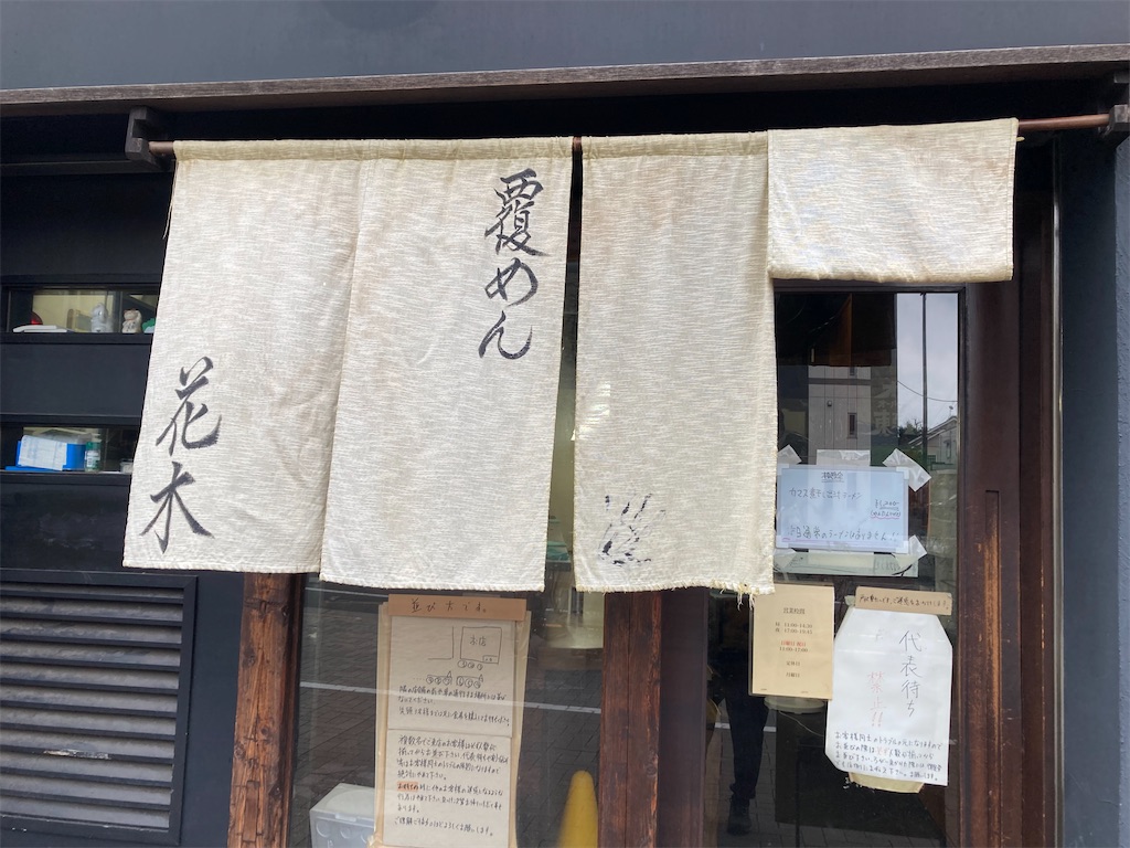 f:id:coolmactatuki:20241025112924j:image