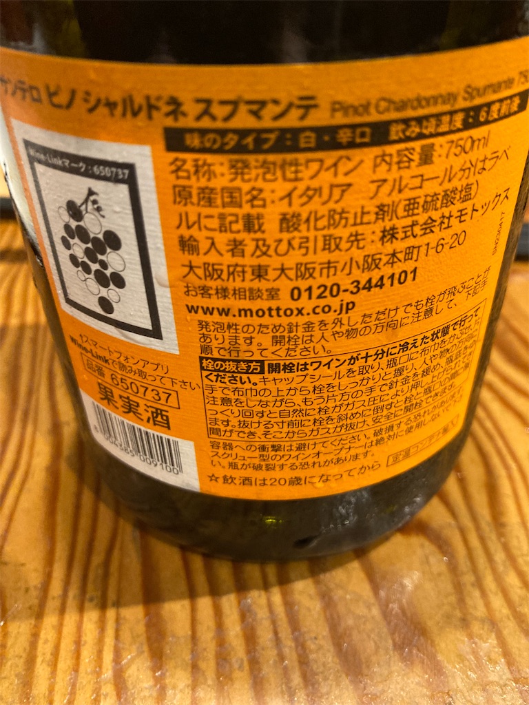 f:id:coolmactatuki:20241026092945j:image