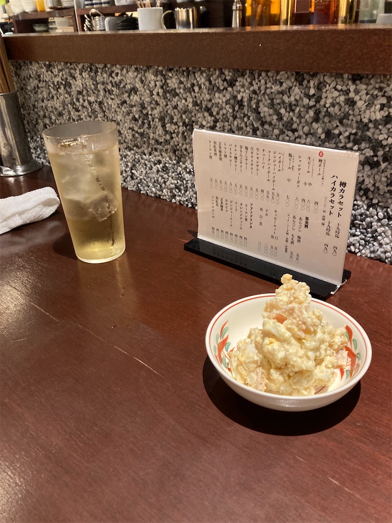 f:id:coolmactatuki:20241028105516j:image