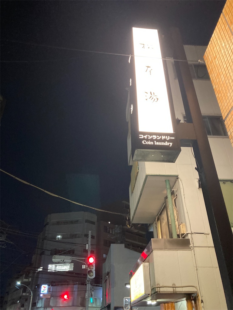 f:id:coolmactatuki:20241104124602j:image