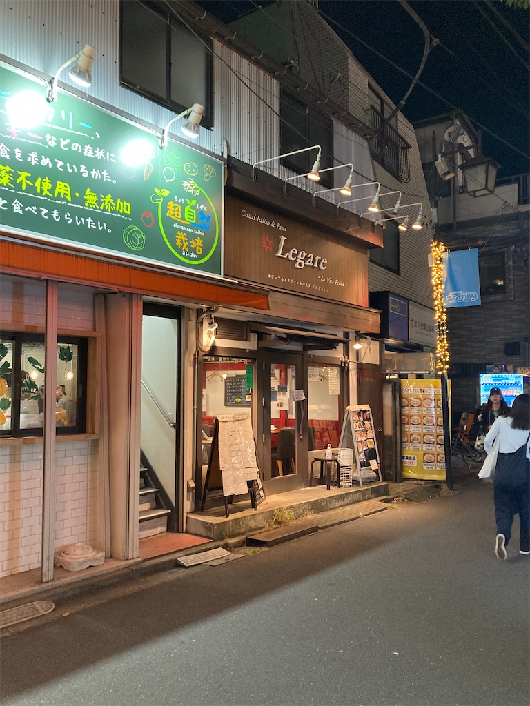 f:id:coolmactatuki:20241105091544j:image