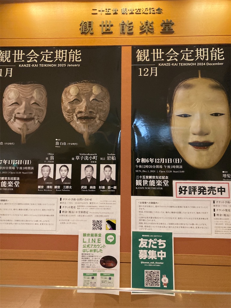 f:id:coolmactatuki:20241110124118j:image