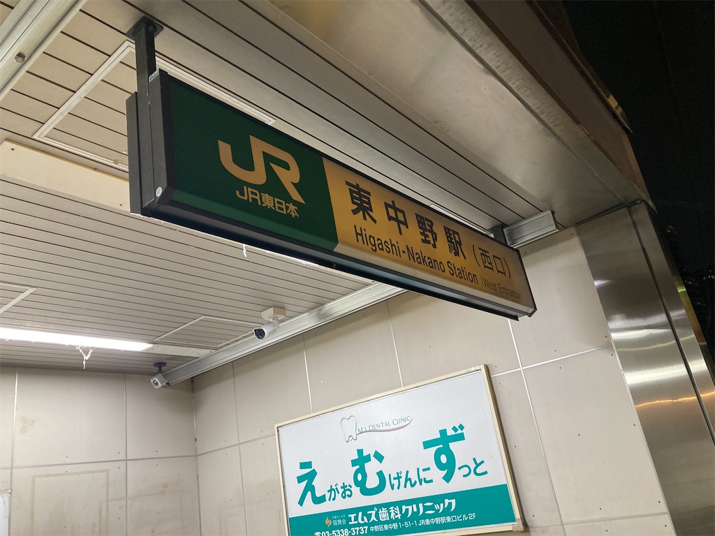 f:id:coolmactatuki:20241115124602j:image