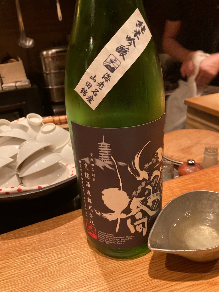 f:id:coolmactatuki:20241117090705j:image