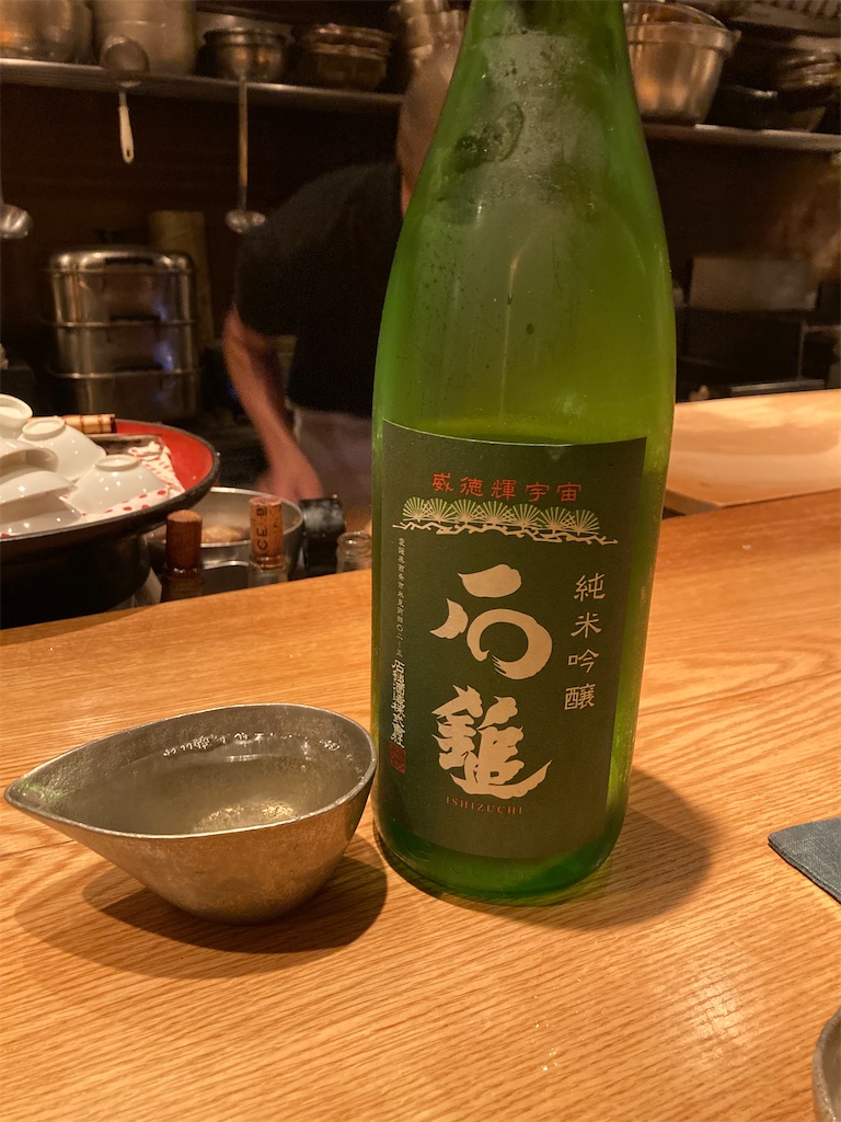 f:id:coolmactatuki:20241117090744j:image