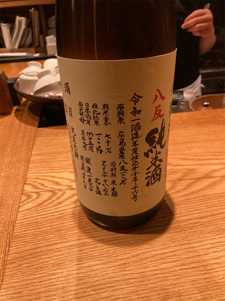 f:id:coolmactatuki:20241117090948j:image