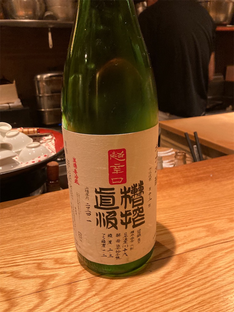 f:id:coolmactatuki:20241117090956j:image