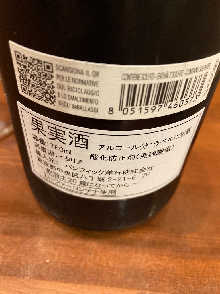 f:id:coolmactatuki:20241118144826j:image