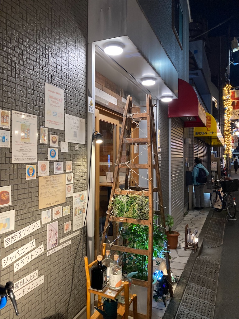 f:id:coolmactatuki:20241120105221j:image