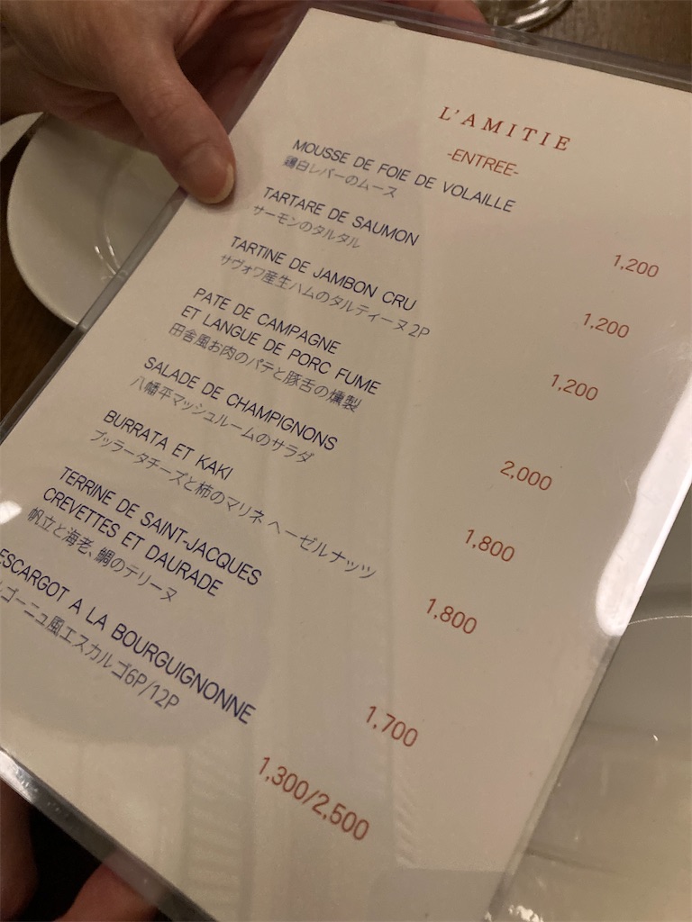 f:id:coolmactatuki:20241123124139j:image