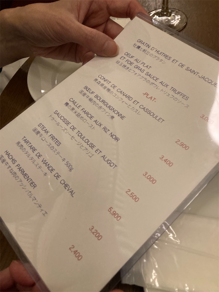 f:id:coolmactatuki:20241123124148j:image