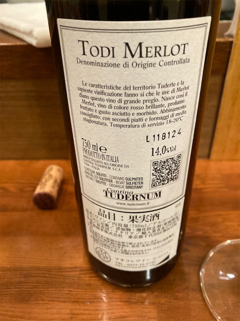 f:id:coolmactatuki:20241124095114j:image f:id:coolmactatuki:20241124095114j:image