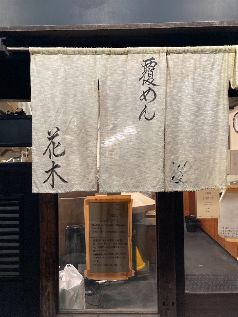 f:id:coolmactatuki:20241128093503j:image