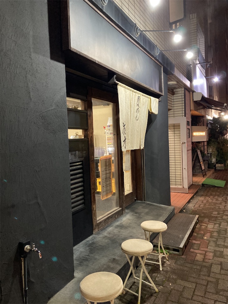 f:id:coolmactatuki:20241128093506j:image
