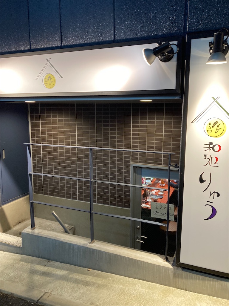f:id:coolmactatuki:20241129143228j:image