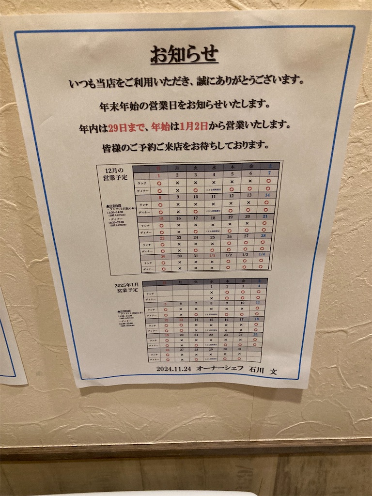 f:id:coolmactatuki:20241201123927j:image