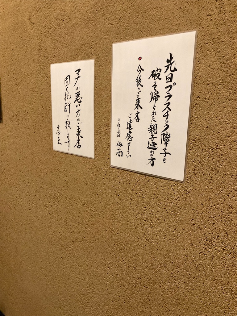f:id:coolmactatuki:20241202102704j:image