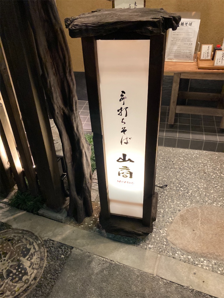 f:id:coolmactatuki:20241202102708j:image